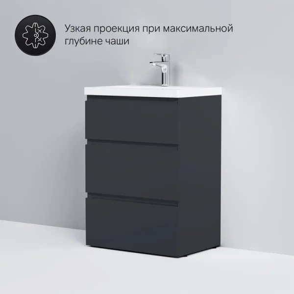 Тумба под раковину без столешницы AM.PM Gem S 60 графит матовый, напольная, с 3 ящиками