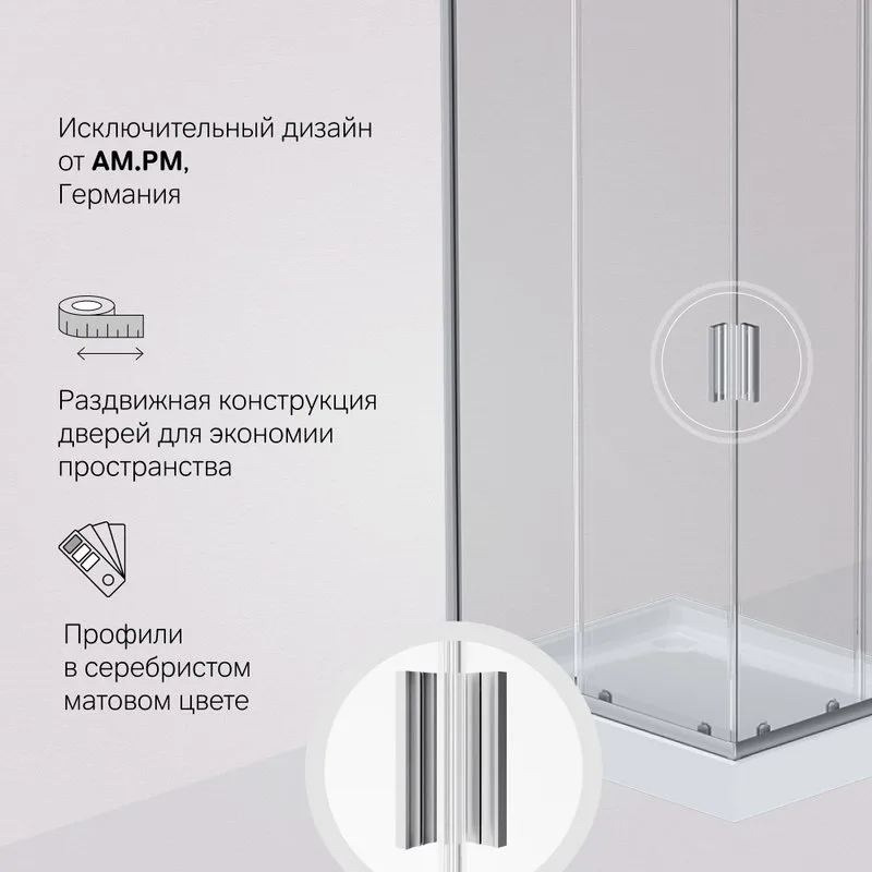 Душевой уголок AM.PM Gem W90G-404-100280-MT Sancos — официальный сайт