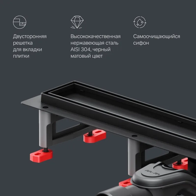 Душевой трап (лоток) AM.PM MasterFlow Tile 60 см, черный матовый Sancos — официальный сайт