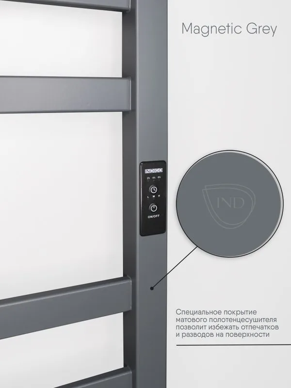 Полотенцесушитель электрический Indigo Oktava Slim 3 LСLOKS3E60-50MGRt серый Sancos — официальный сайт