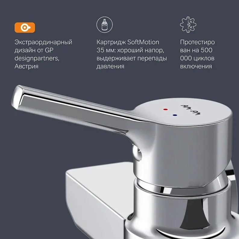 Смеситель для душа AM.PM X-Joy S F85B20000 хром Sancos — официальный сайт