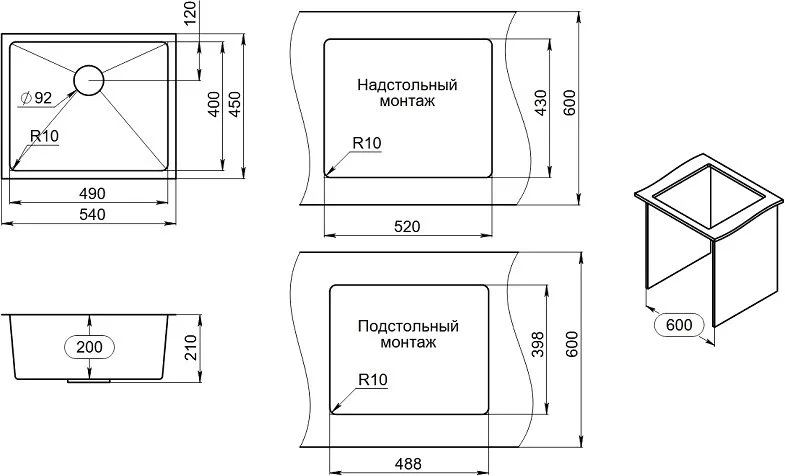 Мойка кухонная Granula 5445U золото сатин Sancos — официальный сайт