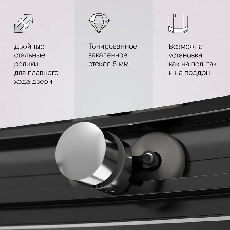 Душевой уголок AM.PM Like W83G-302U120CG64 120x80 профиль матовый хром, стекло тонированное Sancos — официальный сайт