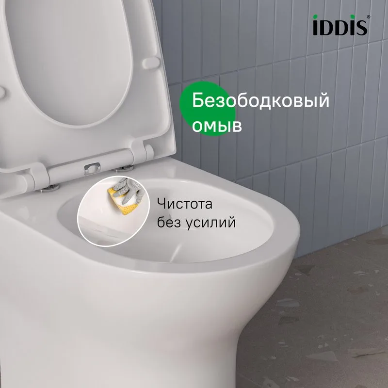 Унитаз-компакт напольный IDDIS Zodiac X ZODRDSEi24 безободковый, глянцевый белый Sancos — официальный сайт