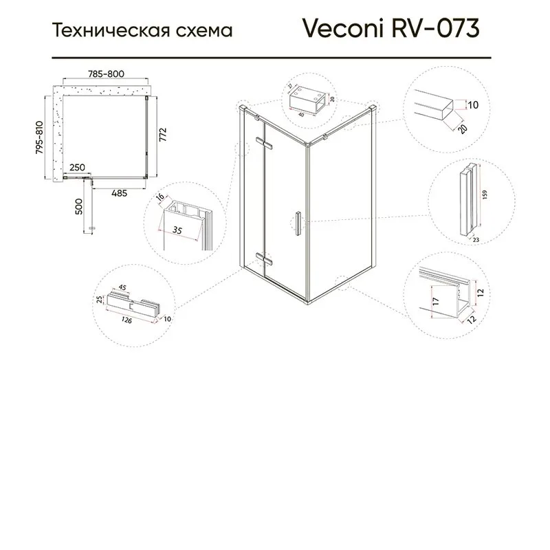 Душевой уголок Veconi Rovigo RV-073RG/L 80х80 см, профиль брашированное золото, стекло текстурное до Sancos — официальный сайт
