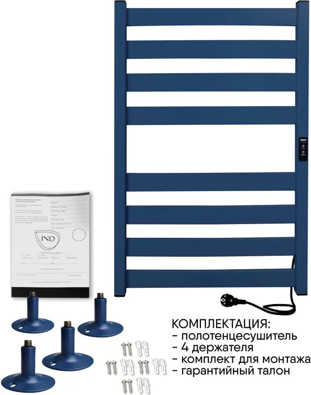 Полотенцесушитель электрический Indigo Oktava Slim 5 LСLOKS5E80-50MFRt синий Sancos — официальный сайт