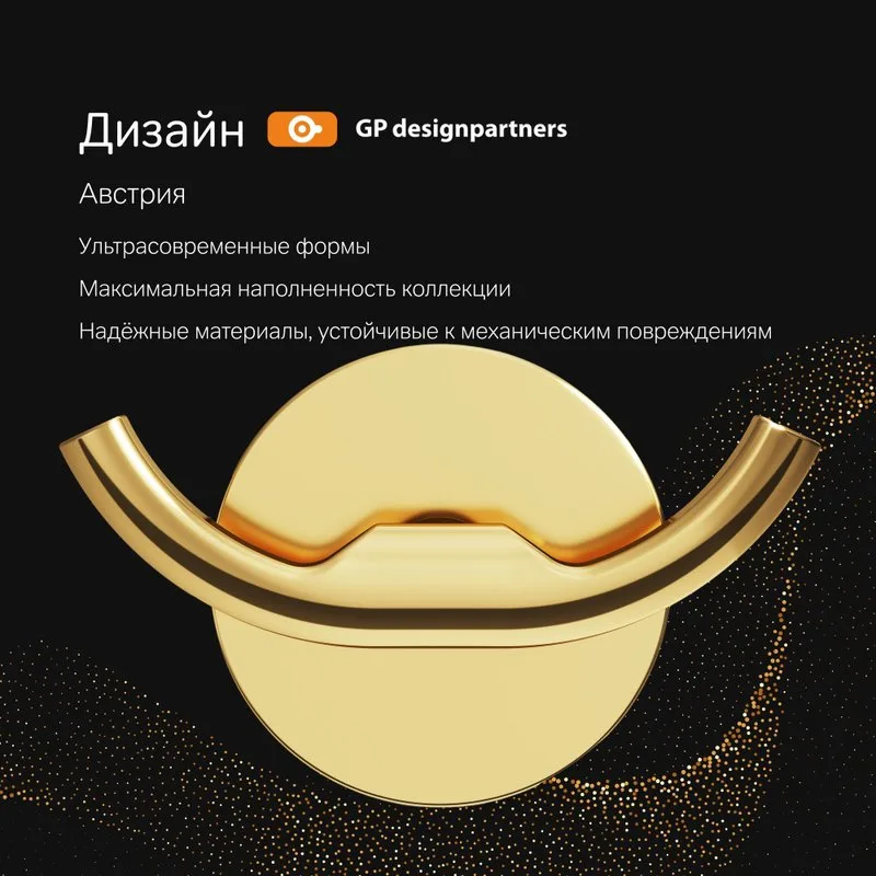Крючок AM.PM X-Joy A85A35699 X-Joy золото Sancos — официальный сайт