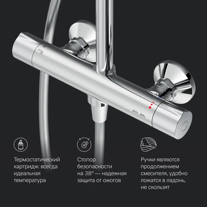 Душевая стойка AM.PM Gem F0790420 Sancos — официальный сайт