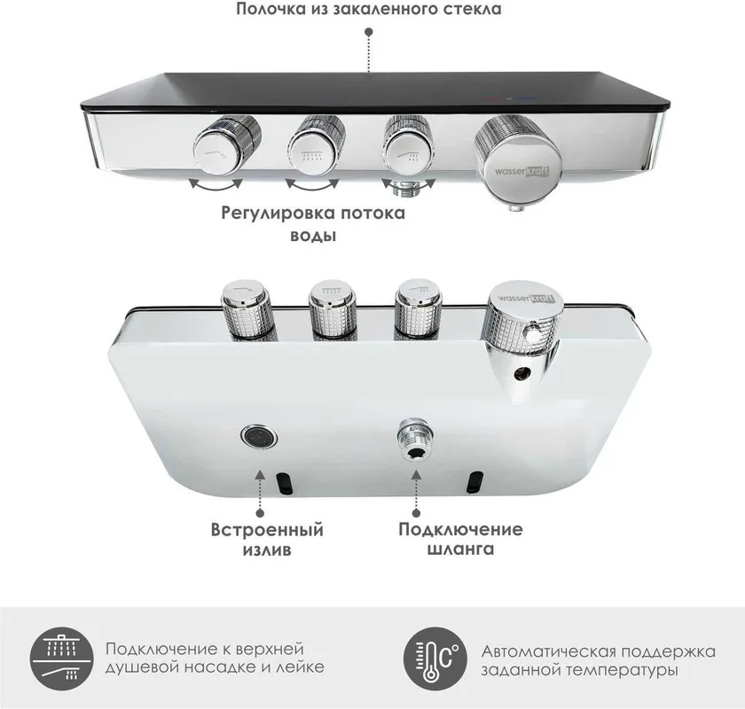 Термостатический смеситель Wasserkraft Elbe 7499 Thermo, для ванны с душем, хром Sancos — официальный сайт