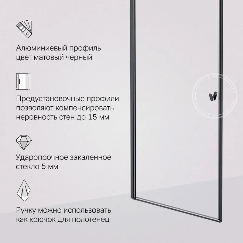 Душевая дверь в нишу AM.PM Sunny W87G-90-1P-BT 90 см Sancos — официальный сайт