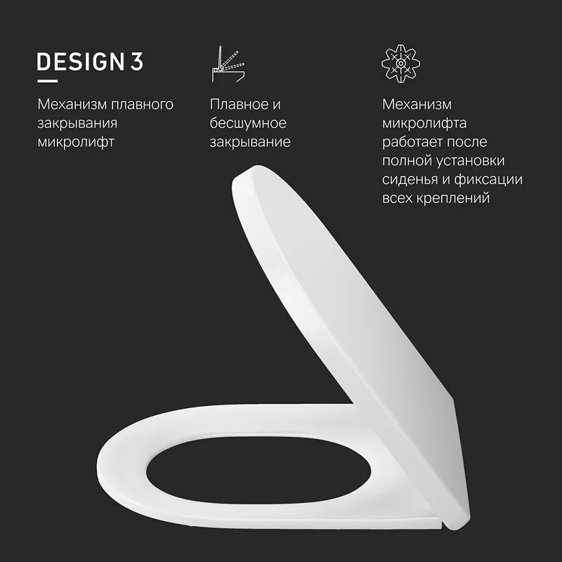 Крышка-сиденье AM.PM Spirit V2.0 C707858WH с микролифтом Sancos — официальный сайт