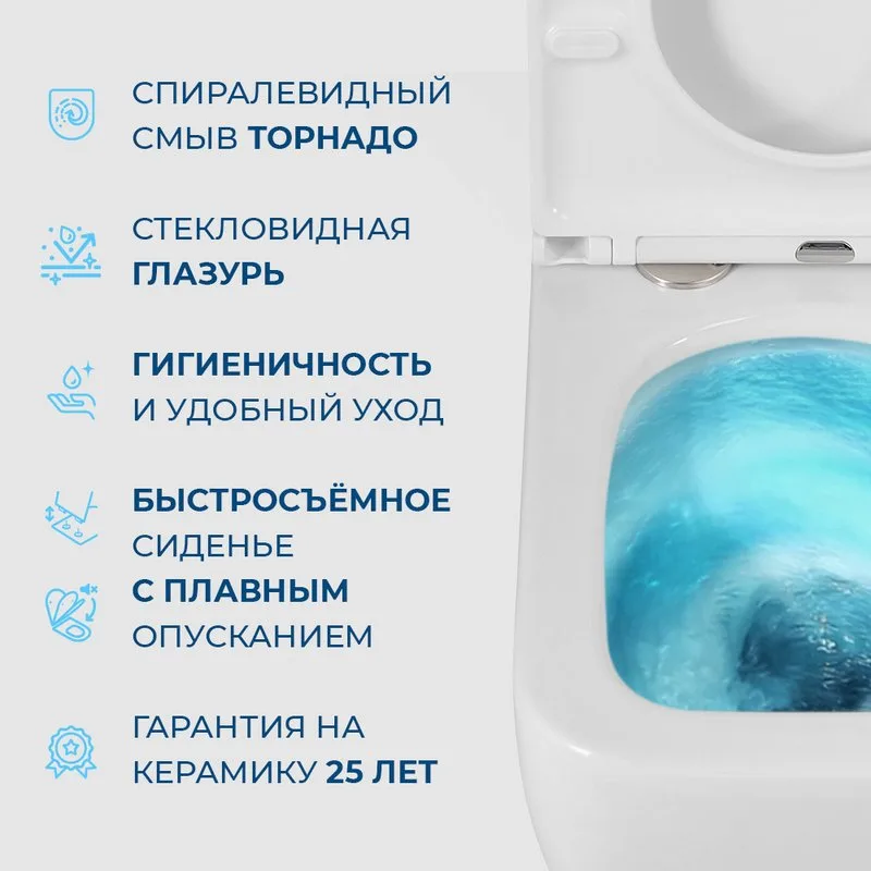 Унитаз-компакт напольный BelBagno Luce TOR BB2197CP-TOR/SC + BB2197T Sancos — официальный сайт