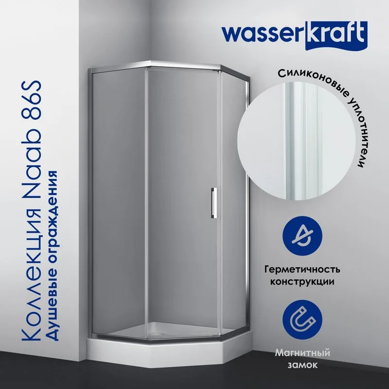 Душевой уголок Wasserkraft Naab 86S 38 100х100 см Sancos — официальный сайт