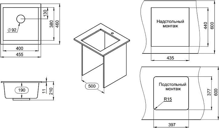 Мойка кухонная Granula 4451 турмалин Sancos — официальный сайт