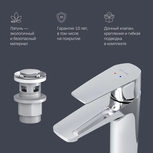 Смеситель для раковины AM.PM Gem F90A82100 с донным клапаном