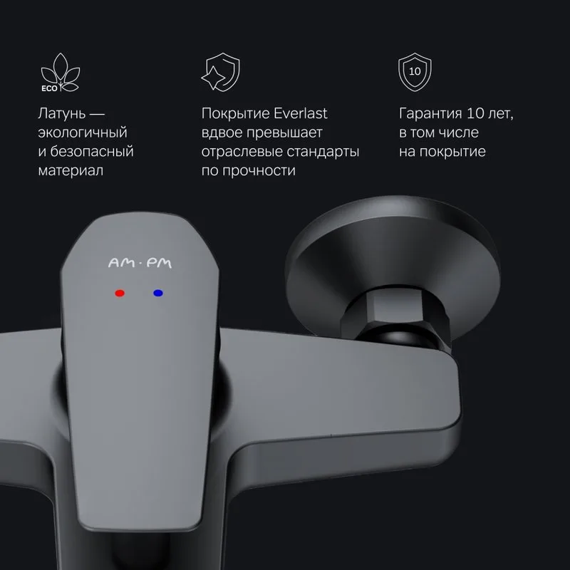 Смеситель для ванны с душем AM.PM Gem F90A10022, черный Sancos — официальный сайт