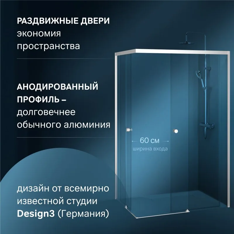 Душевой уголок AM.PM X-Joy W94G-403-12090-MТ 120х90 см, профиль хром матовый Sancos — официальный сайт