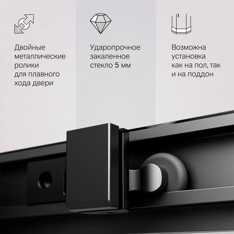 Душевой уголок AM.PM Gem S W93G-404-100280-BT 100х80 Sancos — официальный сайт
