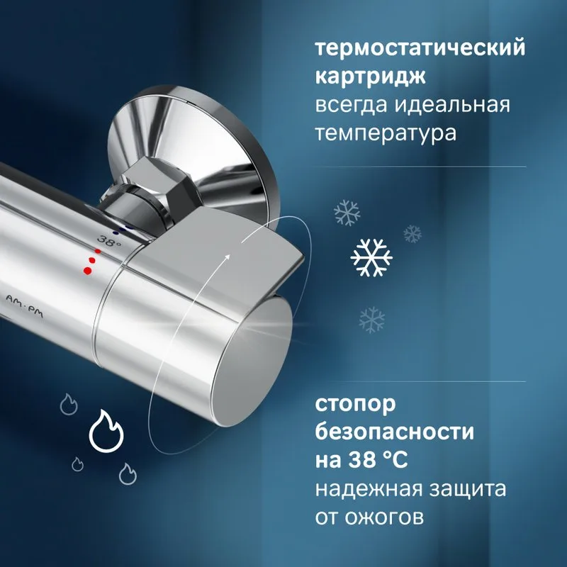 Душевая стойка AM.PM X-Joy F0785A400, хром, с термостатом Sancos — официальный сайт