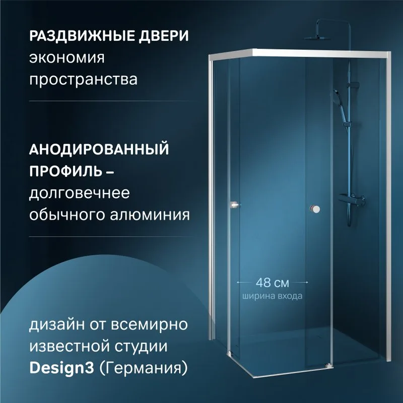 Душевой уголок AM.PM X-Joy W94G-403-9090-МТ 90х90 см, профиль хром матовый Sancos — официальный сайт