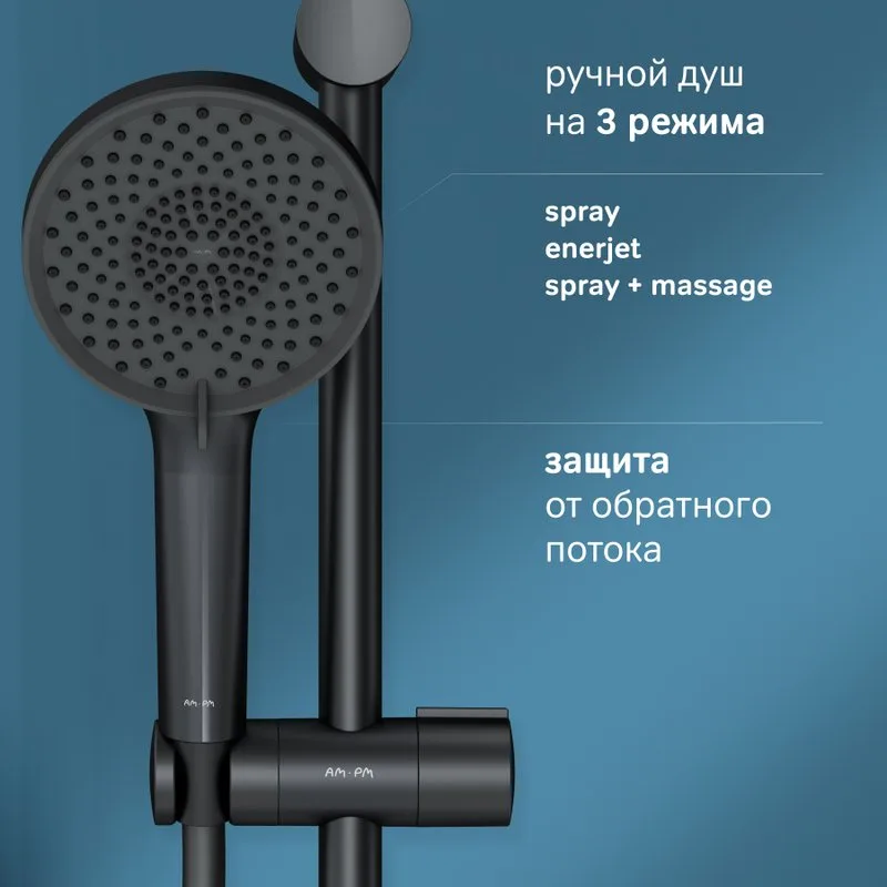 Душевая стойка AM.PM X-Joy F0785A522, черный матовый, с термостатом Sancos — официальный сайт