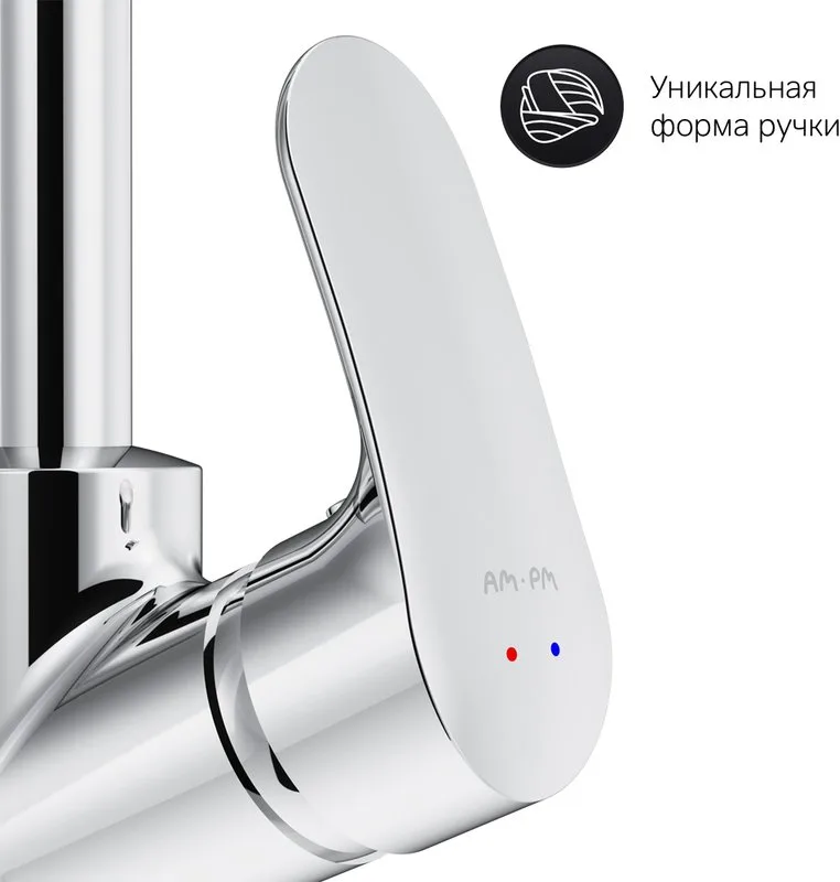 Смеситель для кухни AM.PM Like F8005000 хром Sancos — официальный сайт