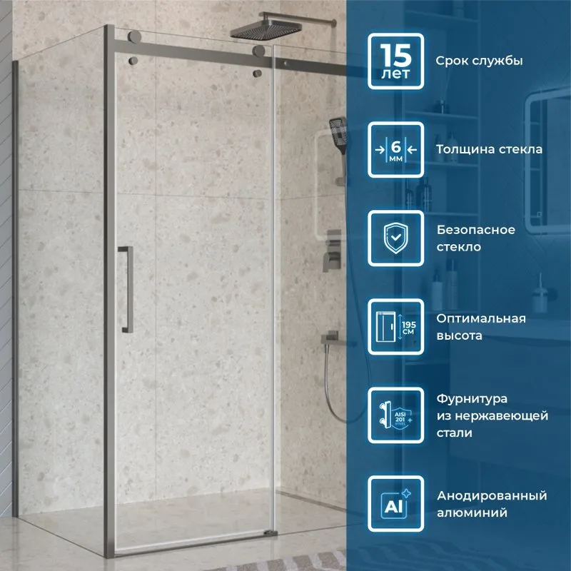 Душевой уголок BelBagno Marino 2 AH-1-140/100-C-GM 140x100, профиль оружейная сталь, стекло прозрачн Sancos — официальный сайт