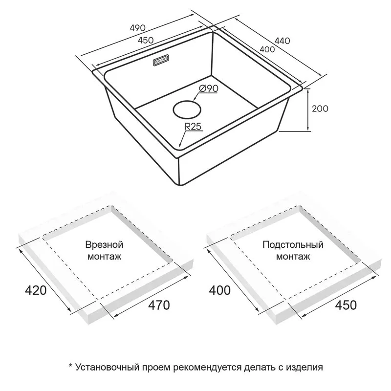 Мойка кухонная Paulmark Yuni YU49-MBN черный матовый Sancos — официальный сайт