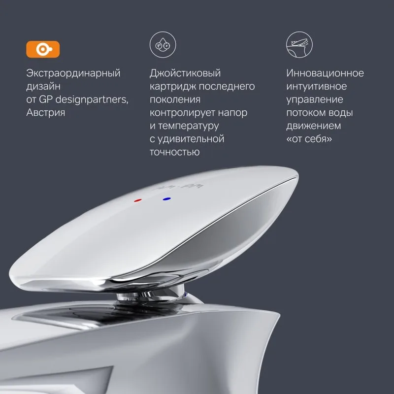 Смеситель для раковины AM.PM Spirit V2.0 F70A82100 с донным клапаном Sancos — официальный сайт