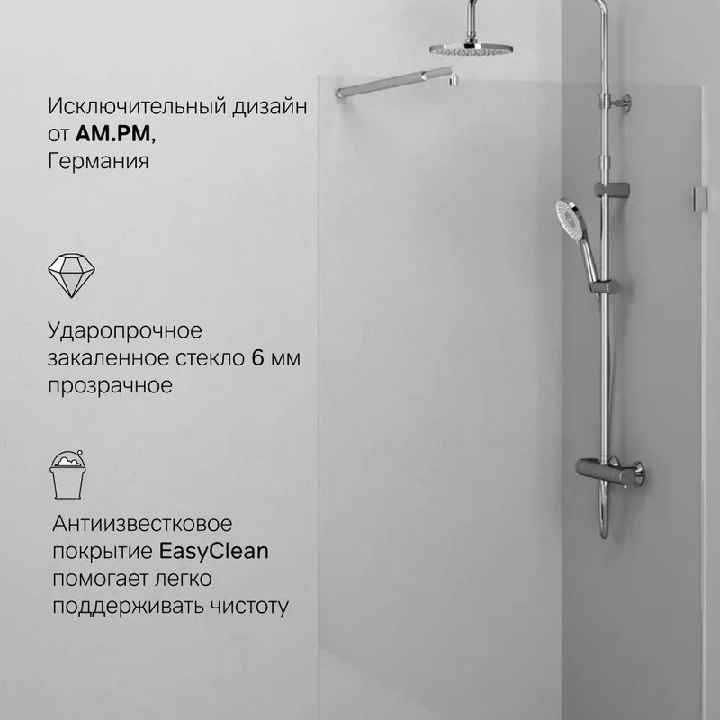 Душевая перегородка AM.PM X-Joy W94WI-100-F1-MTE 100x195, фурнитура хром, стекло прозрачное Sancos — официальный сайт