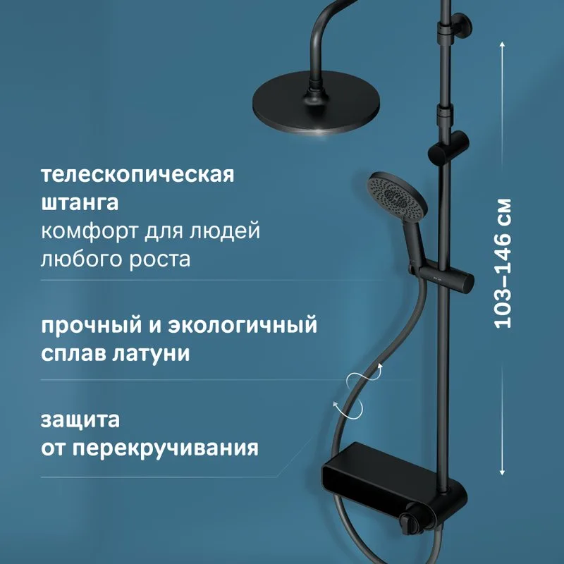 Душевая стойка AM.PM X-Joy F0785A722, черный матовый Sancos — официальный сайт