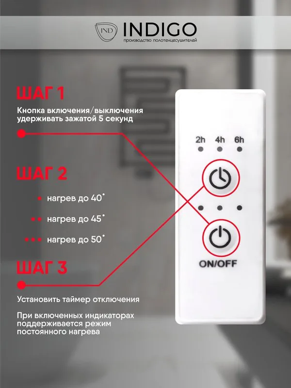 Полотенцесушитель электрический Indigo Style 3 PRO LSPRE120-13WMRt 120х13, белый матовый Sancos — официальный сайт