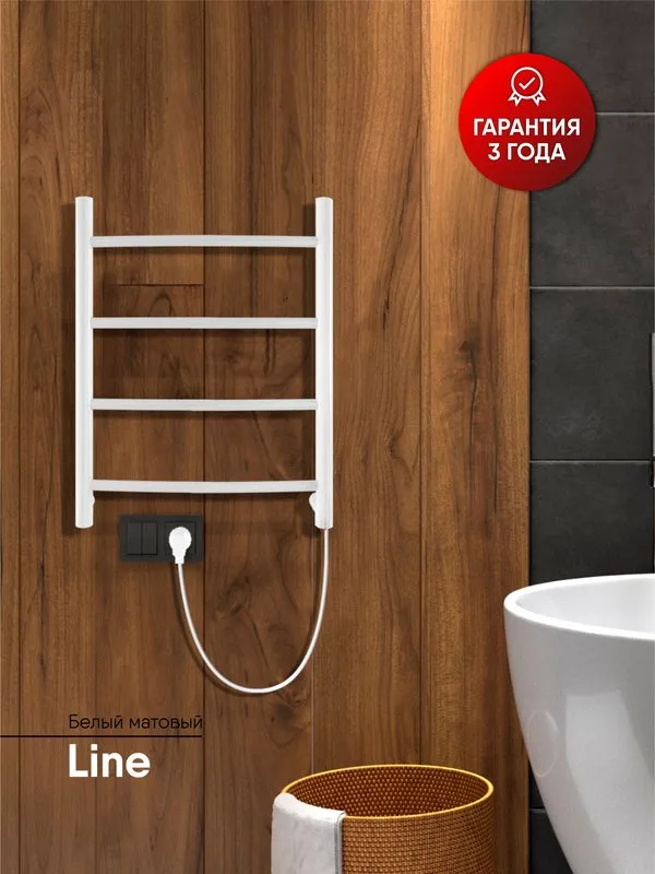 Полотенцесушитель электрический Indigo Line LСLE50-40WMR 50х40, белый матовый Sancos — официальный сайт