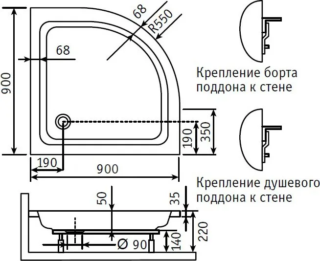Поддон для душа RGW Style PL 90x90x22 Sancos — официальный сайт