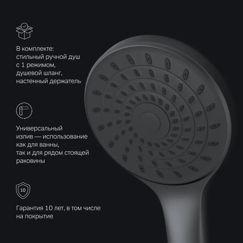 Смеситель для ванны с душем AM.PM X-Joy F85A90122, черный Sancos — официальный сайт