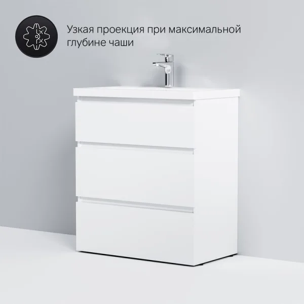 Тумба под раковину без столешницы AM.PM Gem S 75