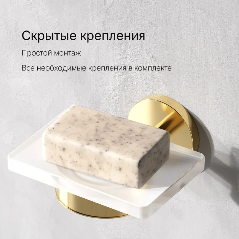 Мыльница AM.PM X-Joy A85A34299 золото Sancos — официальный сайт