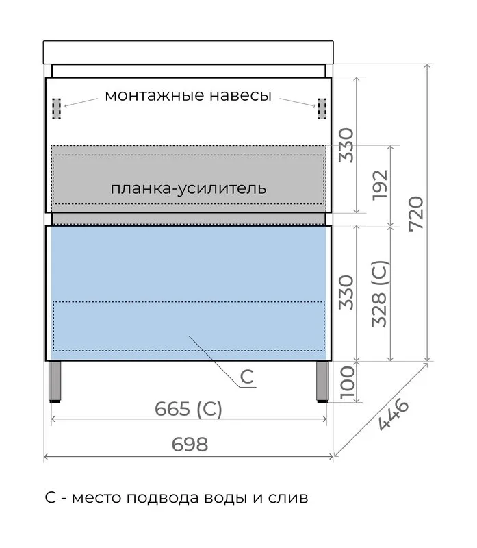 Тумба напольная "Манхэттен 70" ЭМАЛЬ, под раковину ASTI, 2 ящика, PLUS, белый