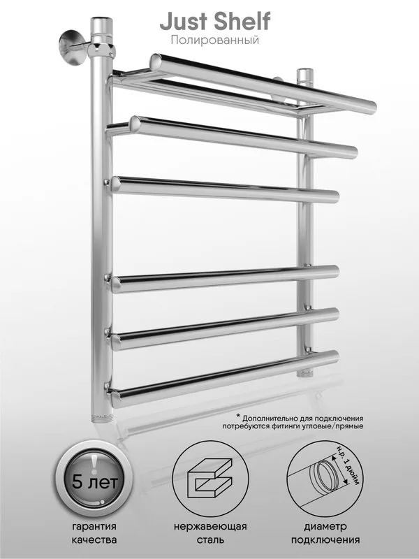 Полотенцесушитель водяной Indigo Just Shelf LJSHW60-40 серебристый Sancos — официальный сайт