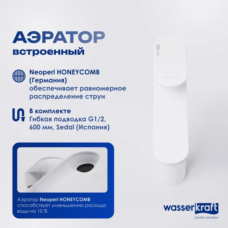 Смеситель для раковины Wasserkraft Mindel 8503H Sancos — официальный сайт