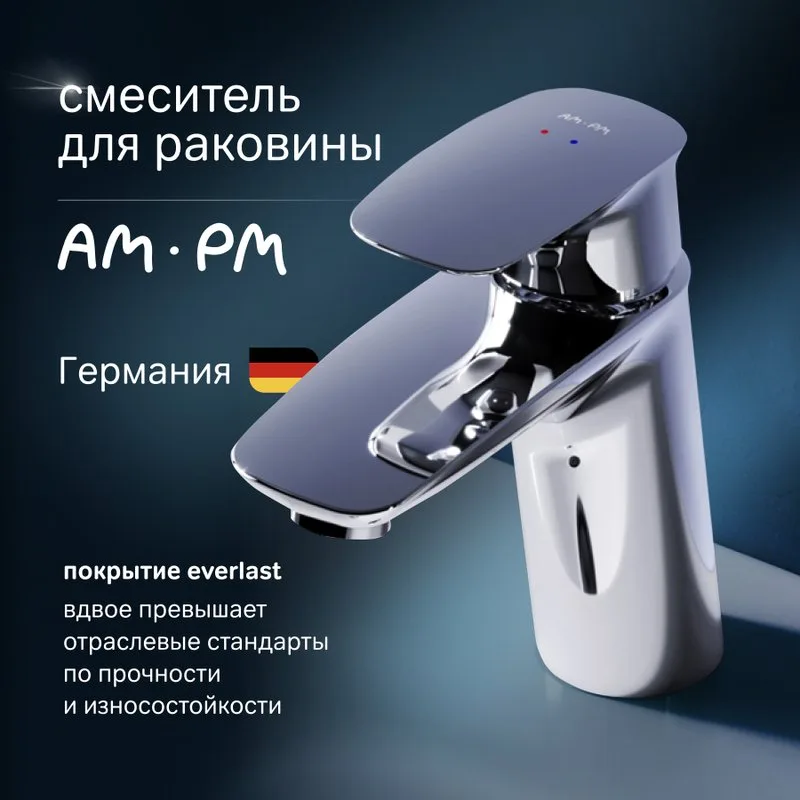 Смеситель для раковины AM.PM Spirit V2.1 F71A02100 Sancos — официальный сайт