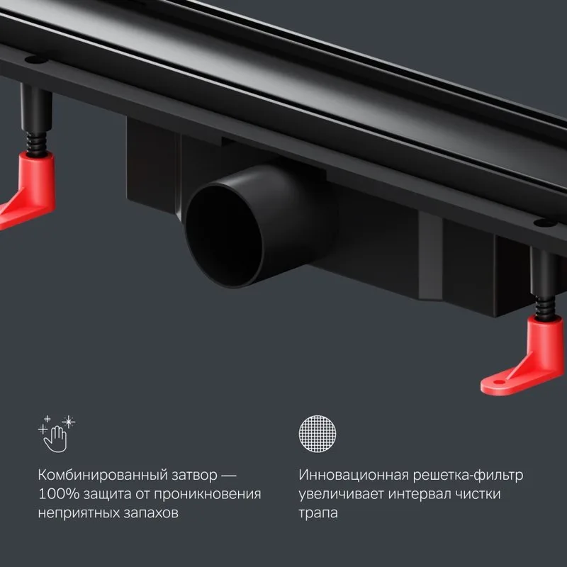 Душевой трап (лоток) AM.PM PrimeFlow Tile 70 см, черный матовый Sancos — официальный сайт