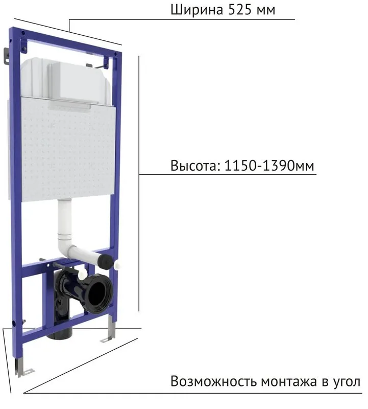 Система инсталляции для унитазов Berges Novum 040250, с кнопкой смыва, белая Sancos — официальный сайт
