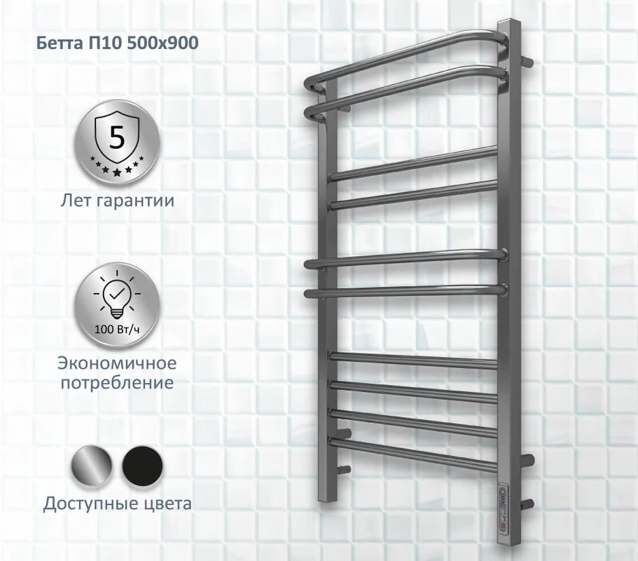 Полотенцесушитель электрический AQUATEK Бетта П10 50x90 хром Sancos — официальный сайт