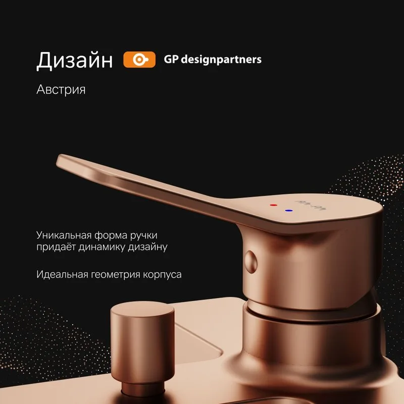 Смеситель для ванны с душем AM.PM X-Joy F85A10044, розовое золото Sancos — официальный сайт