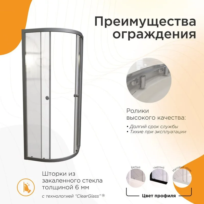 Душевой уголок Radomir Берген RD 100х100 см, профиль матовый хром, стекло прозрачное Sancos — официальный сайт