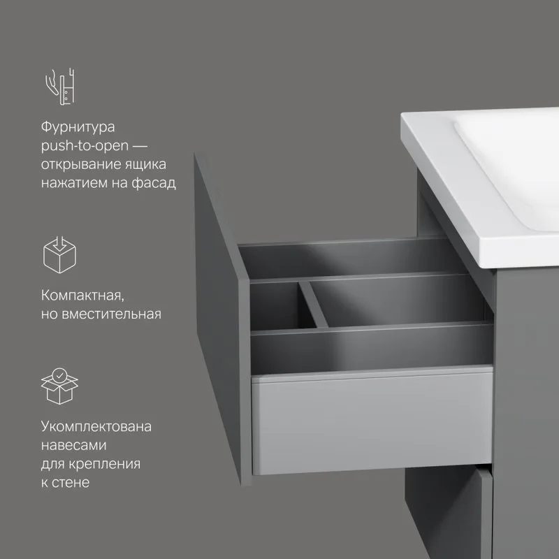 Тумба под раковину без столешницы AM.PM Gem 60 графит матовый, подвесная, с 2 ящиками Sancos — официальный сайт