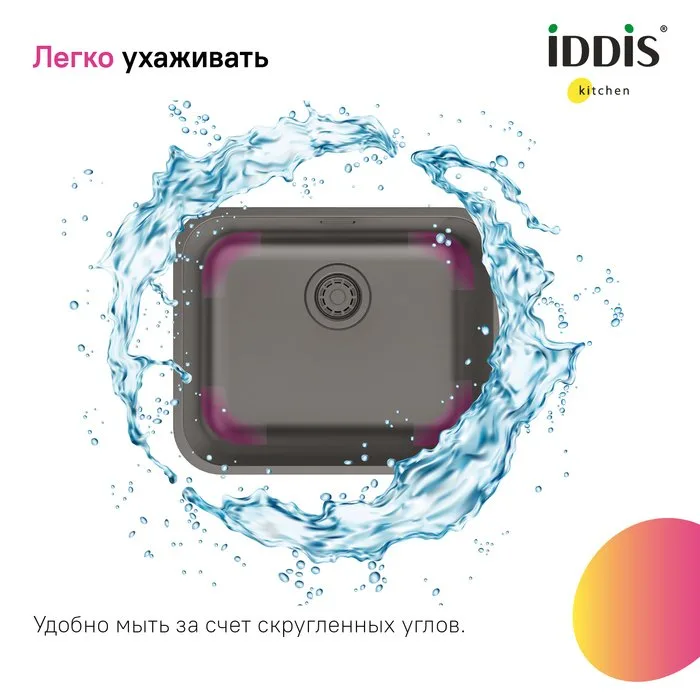 Мойка кухонная IDDIS Mate MAT53GMi77 графит Sancos — официальный сайт