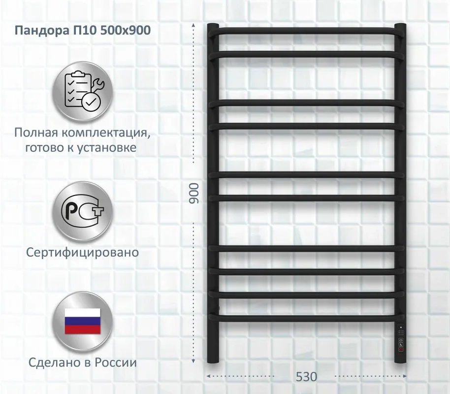 Полотенцесушитель электрический AQUATEK Пандора П10 50x90 черный муар Sancos — официальный сайт