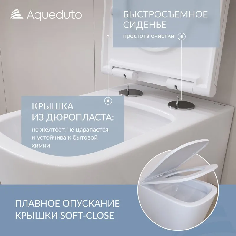 Унитаз подвесной Aqueduto Macio Plus MACТ0210 Sancos — официальный сайт